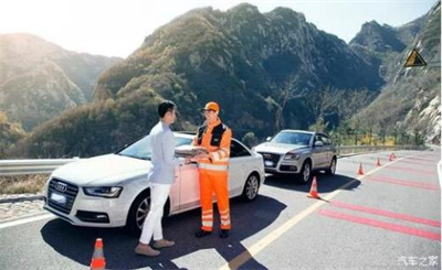 西吉商洛道路救援